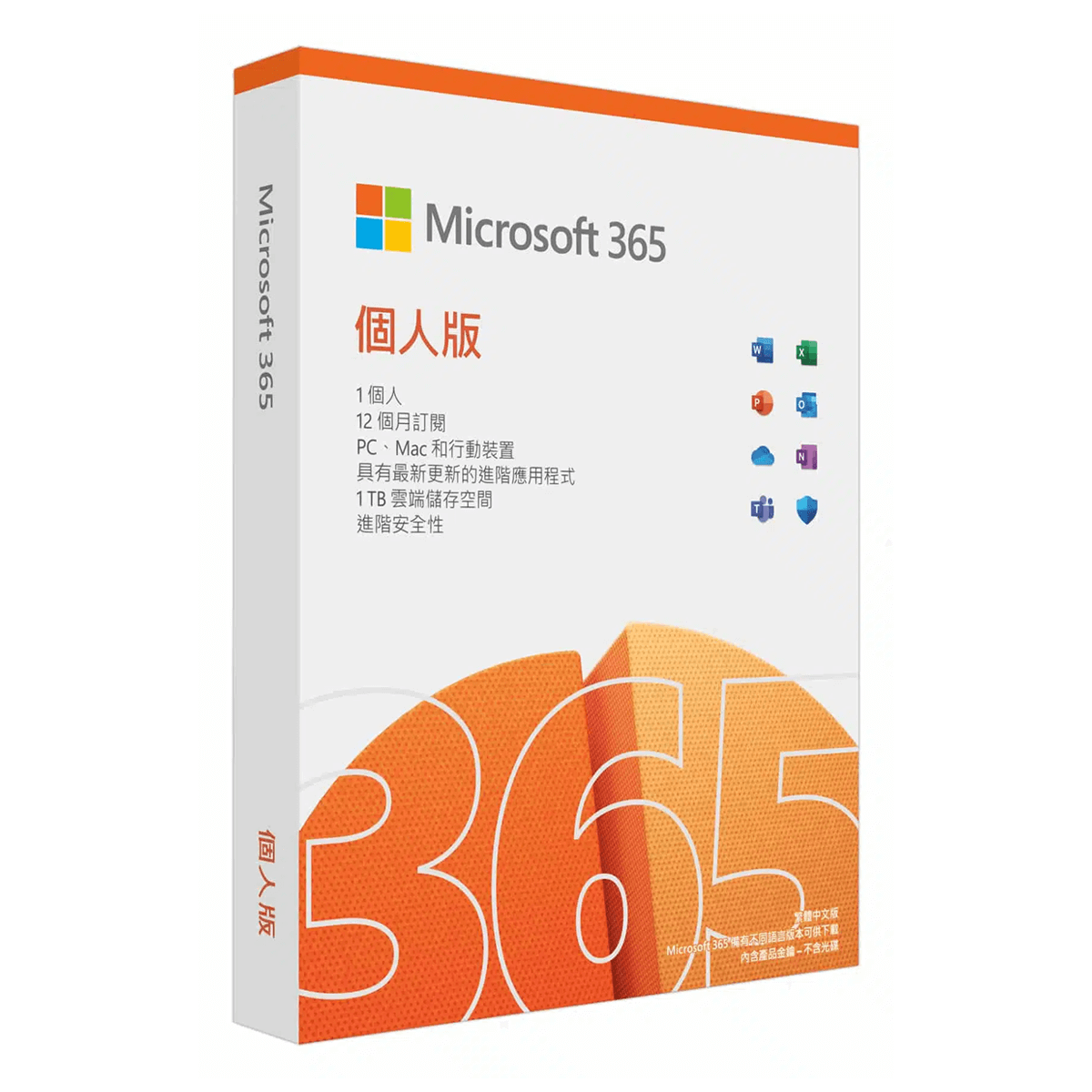 Office - Notebook Ownership Program for CityUHK Staff and Staff Family 2025  - Microsoft
